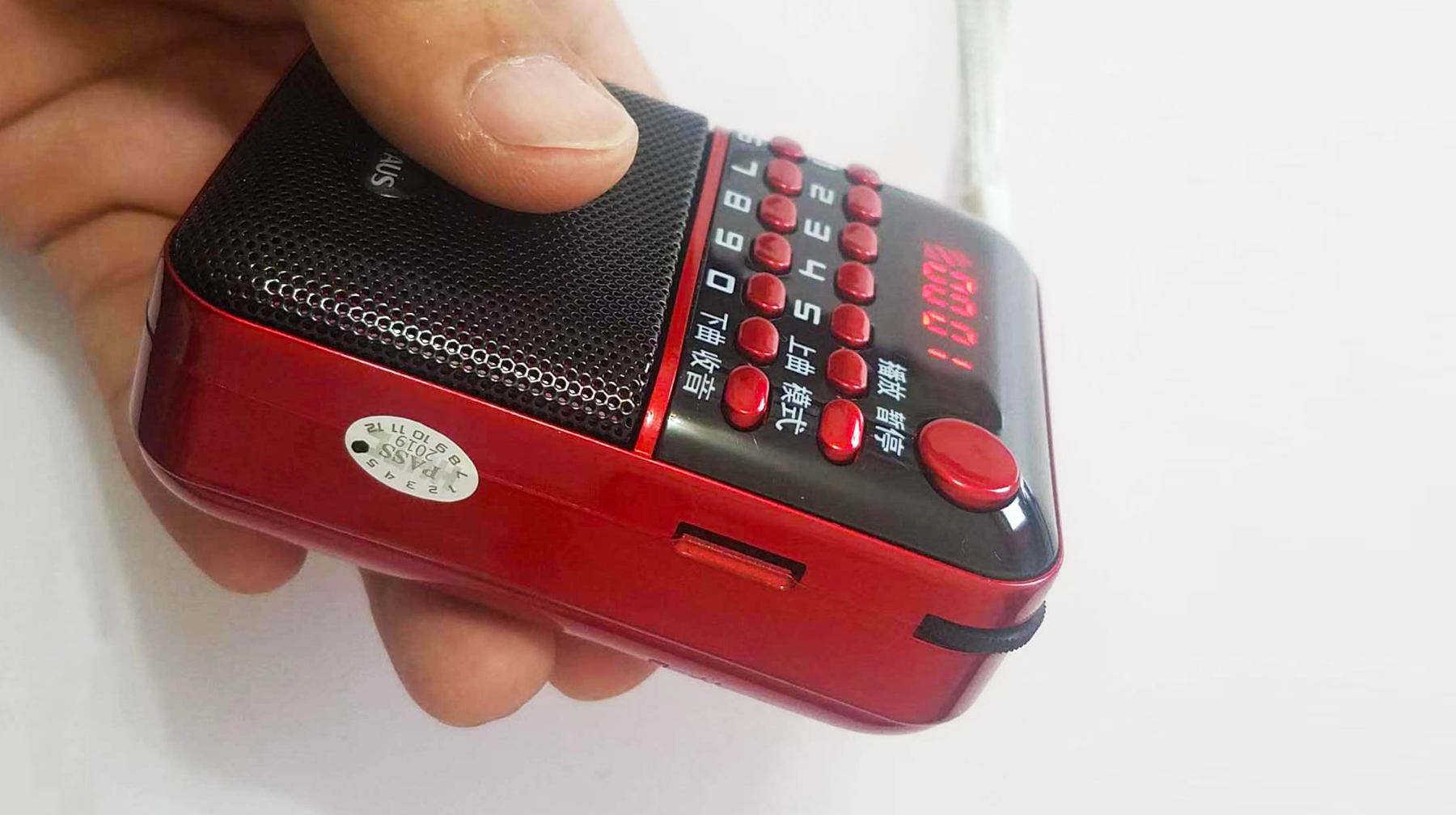 拉天线收音机,拉开天线听广播