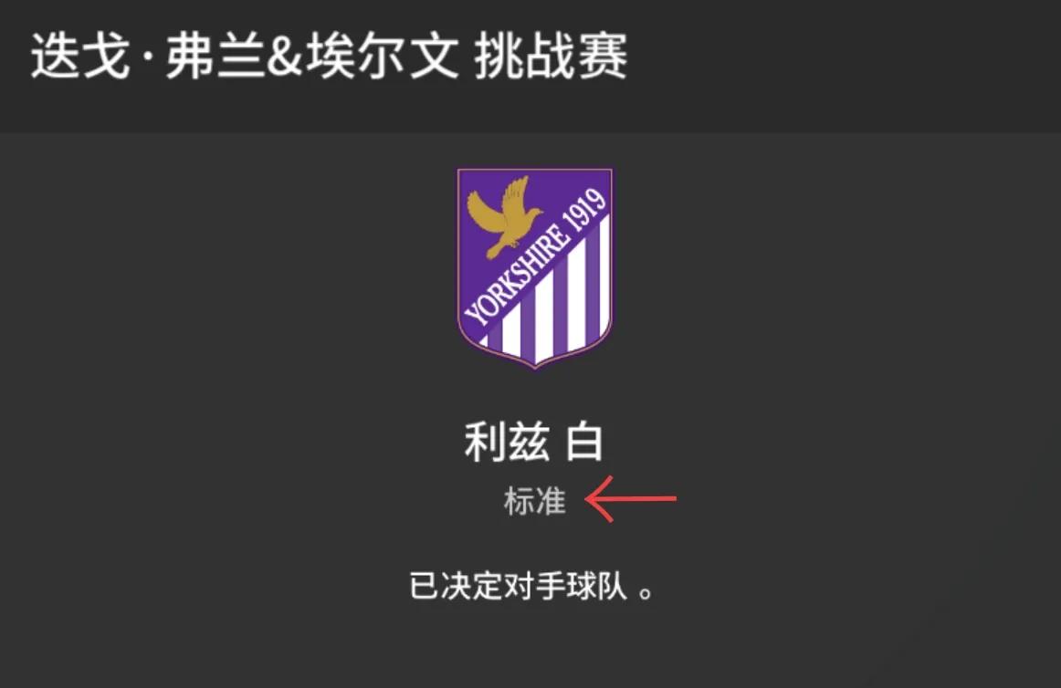 网易2021实况足球好用的球员,实况足球网易版本