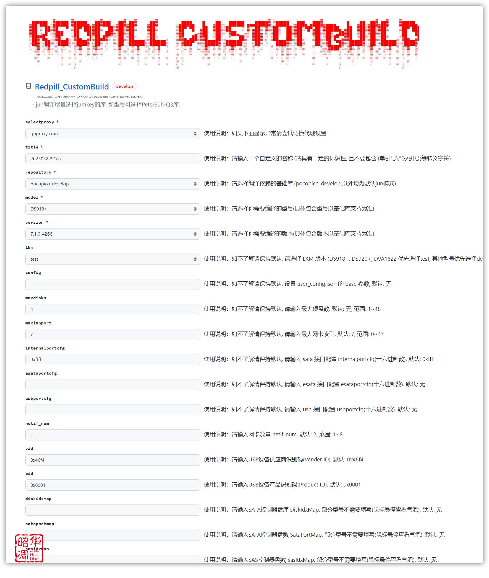 nas黑群晖diy全教程,diy黑群晖nas完美方案