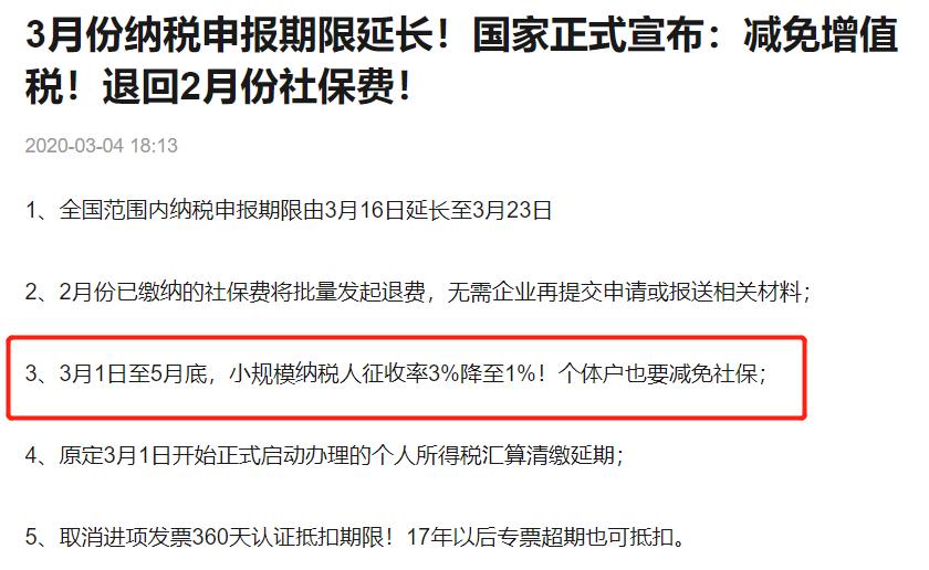 疫情期间河南餐馆老板心酸史,餐饮疫情期间如何迎难而上