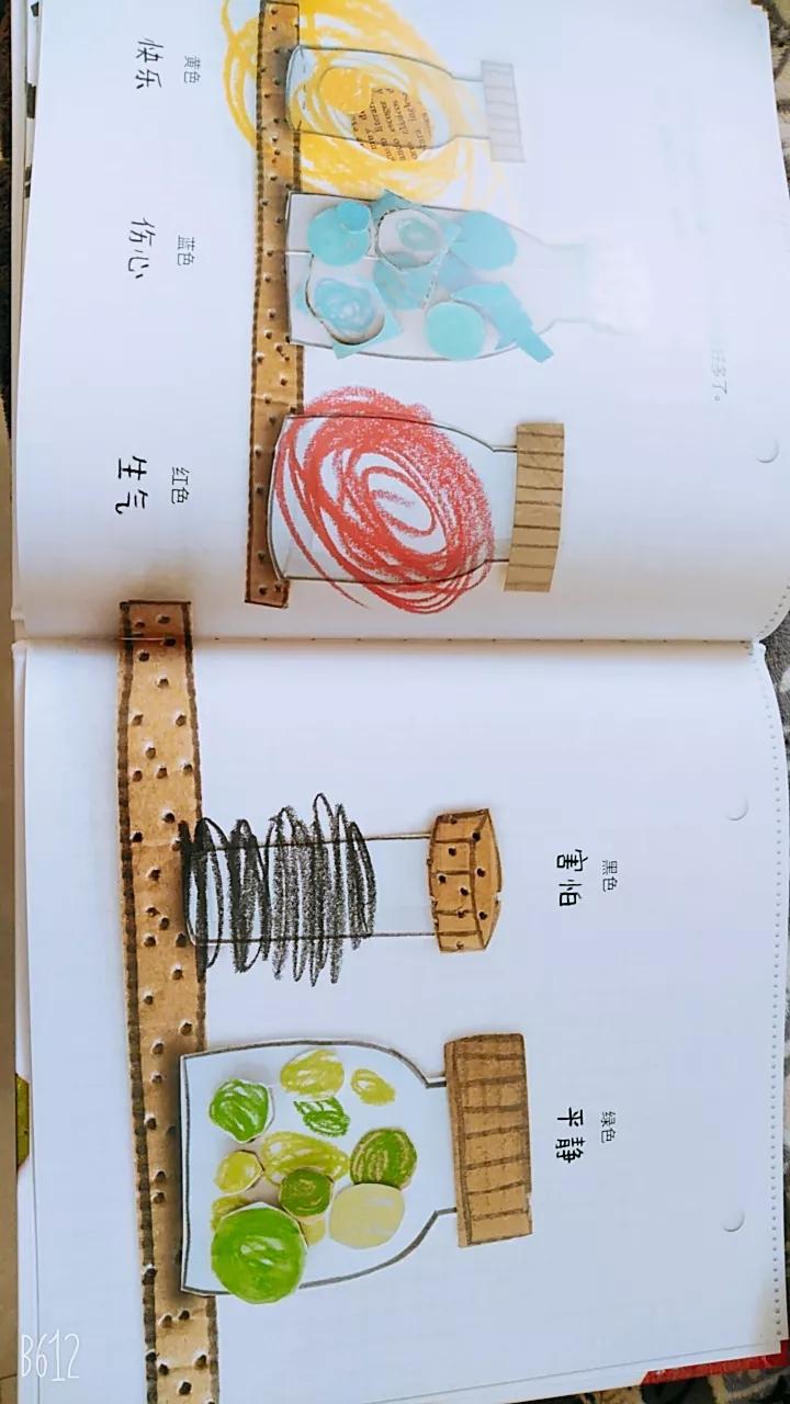 我的情绪小怪兽怎么讲给孩子听,我的情绪小怪兽绘本1-3岁睡前故事