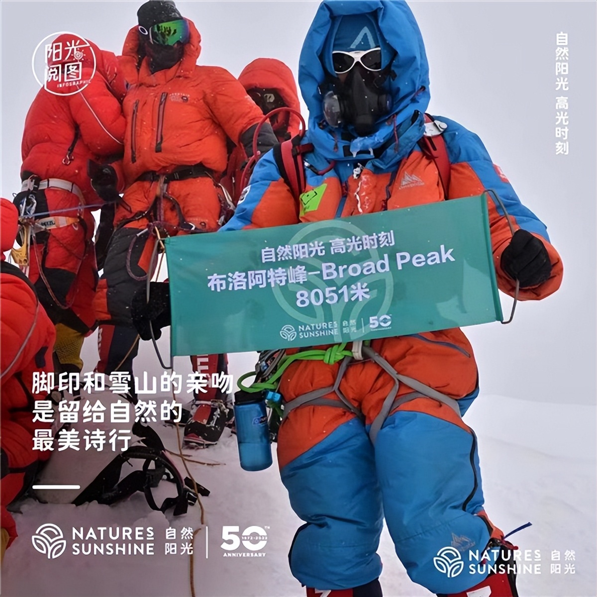 自然阳光直销践行公益初心，保护生态绿色发展底色