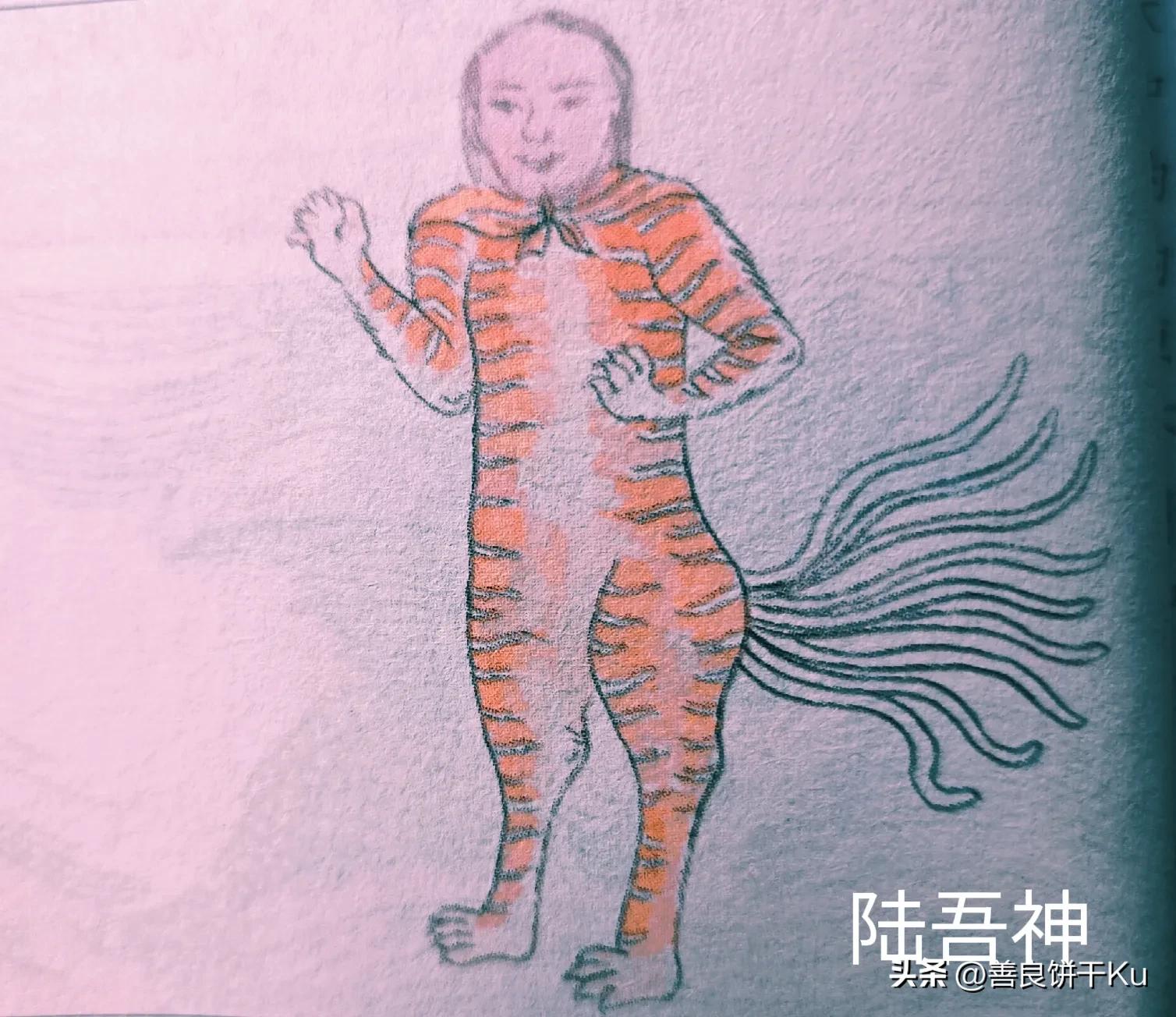 西次三经解读,西次三经什么意思