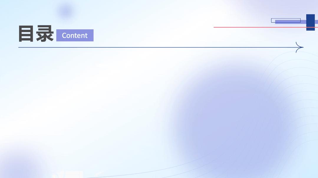 领导最喜欢的竞聘ppt,怎样做一份竞聘ppt