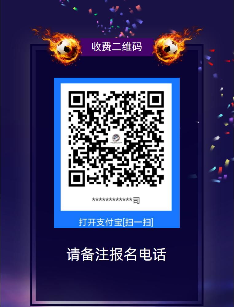 趣味亲子足球比赛,5岁到7岁趣味足球