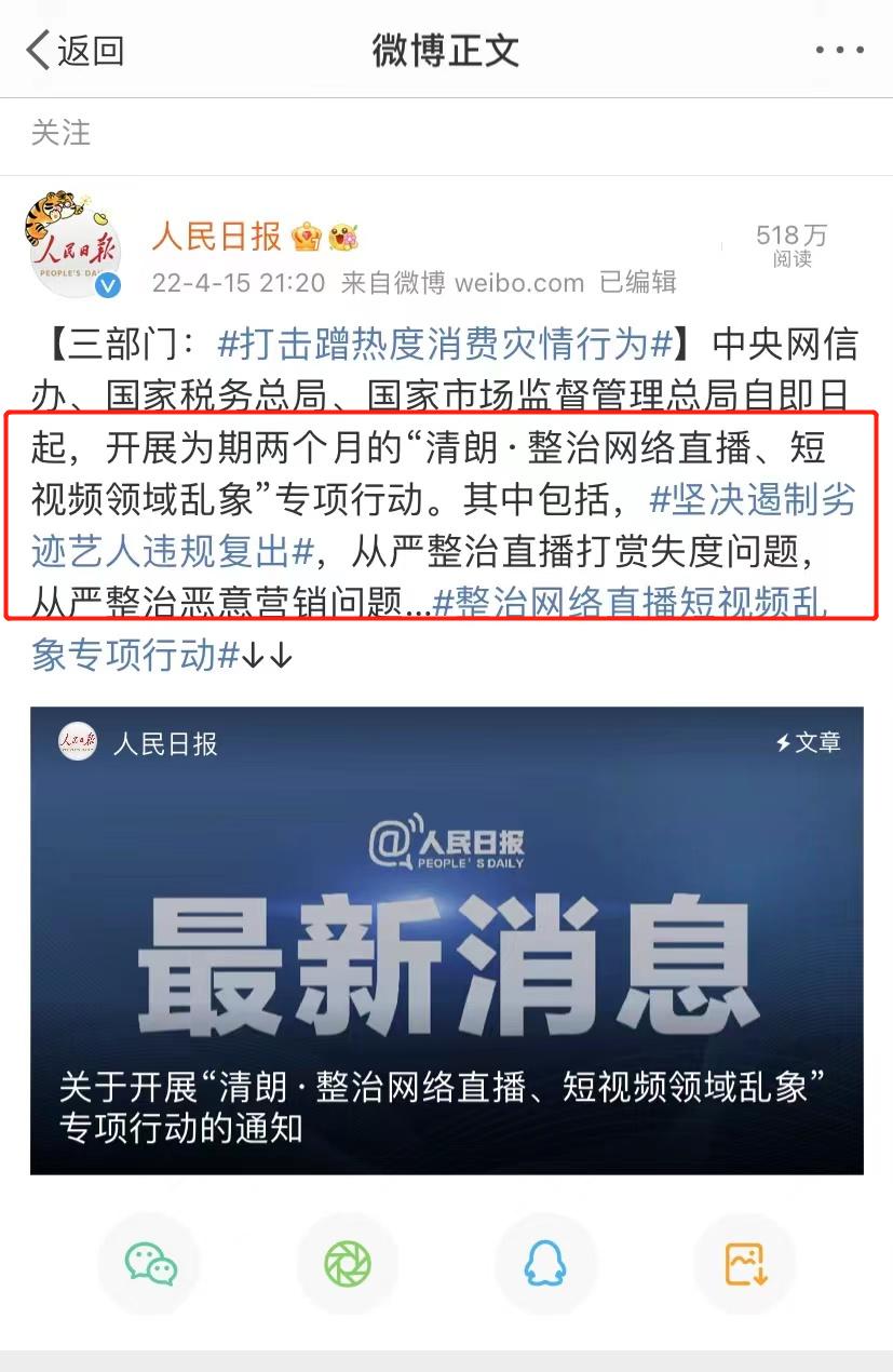 新媒体审丑文化,自媒体如何看待乱象现象