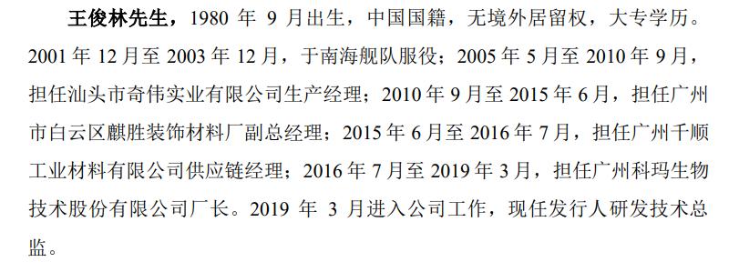 灭蚊用品的上市公司,驱蚊有关产品的上市公司有哪些