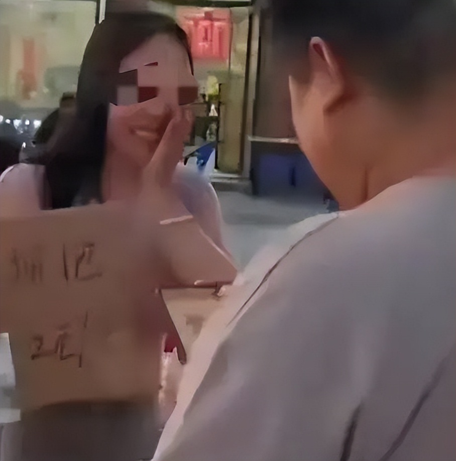 新型赚钱方式！河北女孩当街举牌出售拥抱两元一次，生意停不下来