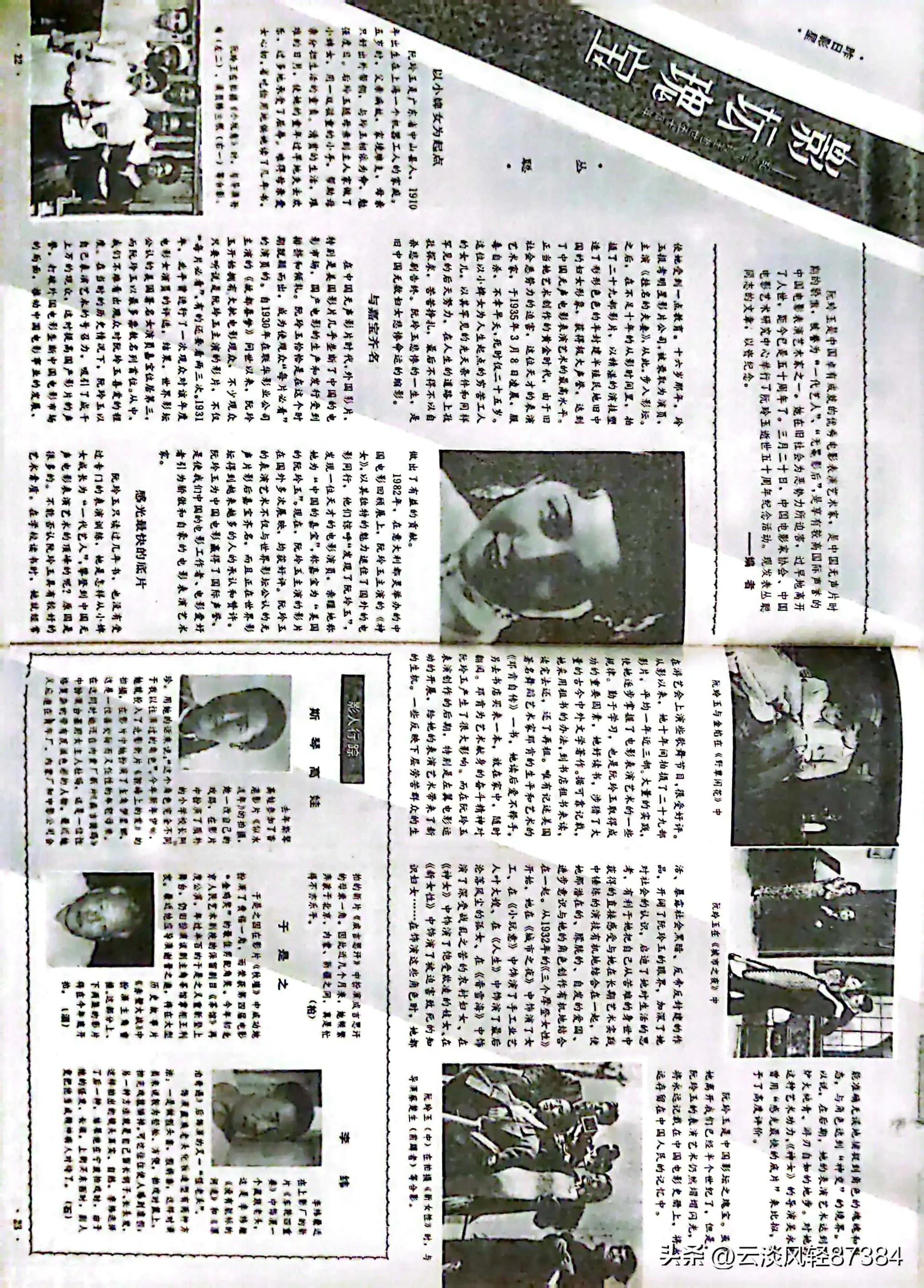 大众电影百花奖,大众电影