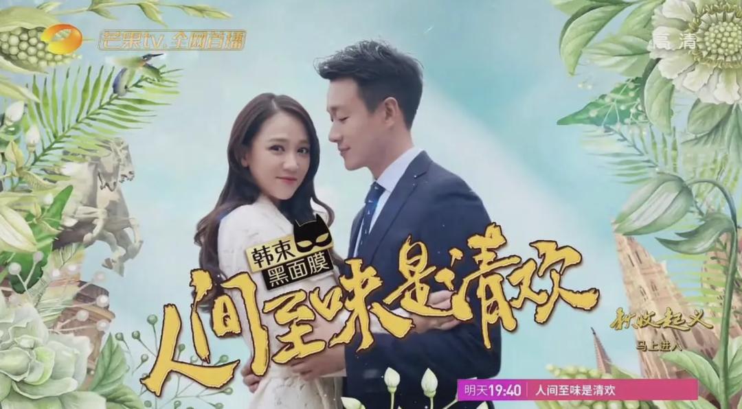 上美上市，电视综娱美妆“鼻祖”PK网红新锐美妆，“后劲”不足