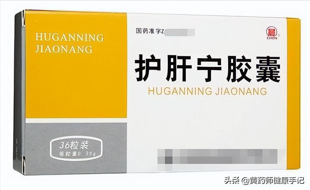 脂肪肝性肝炎吃什么中成药,治疗脂肪肝降转氨酶最好的药