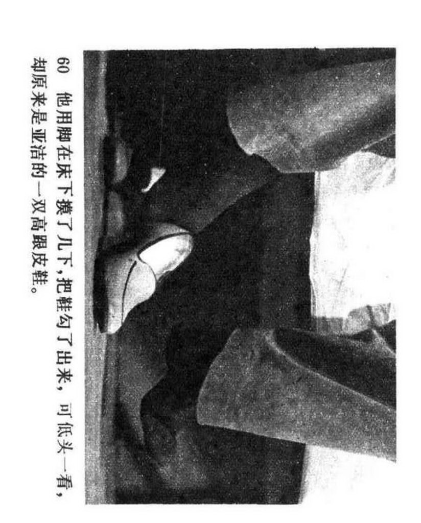 电影连环画1985年,电视剧连环画1982