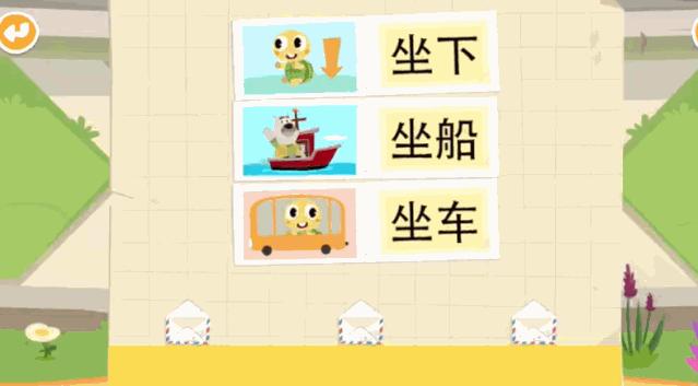 海淀妈妈软件,海淀妈妈四大学习神器