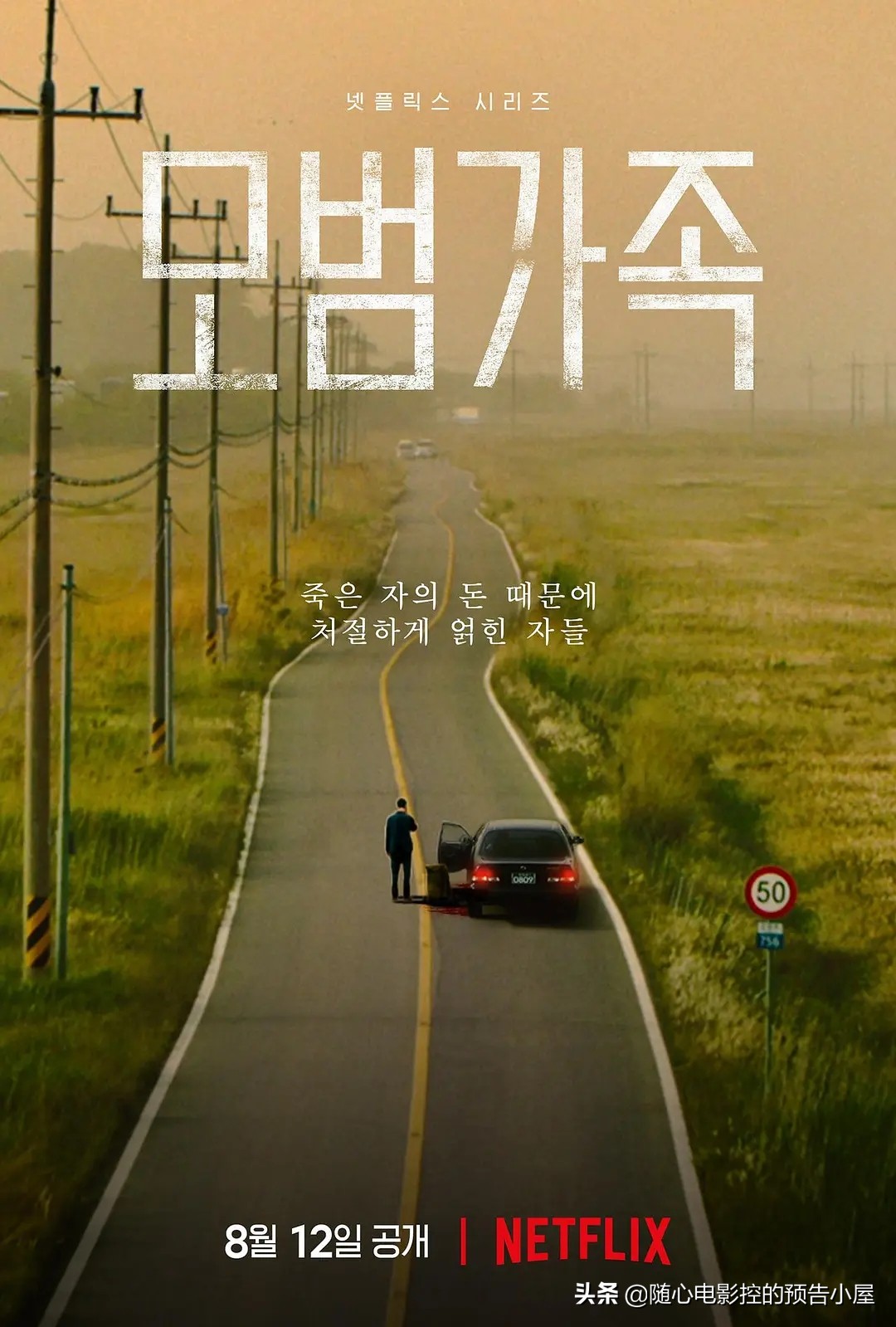 netflix流媒体8月上线新片汇总,netflix流媒体9月上线新片