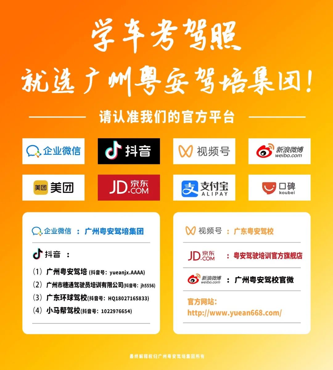 暑期学车教学,暑假学车提供好服务