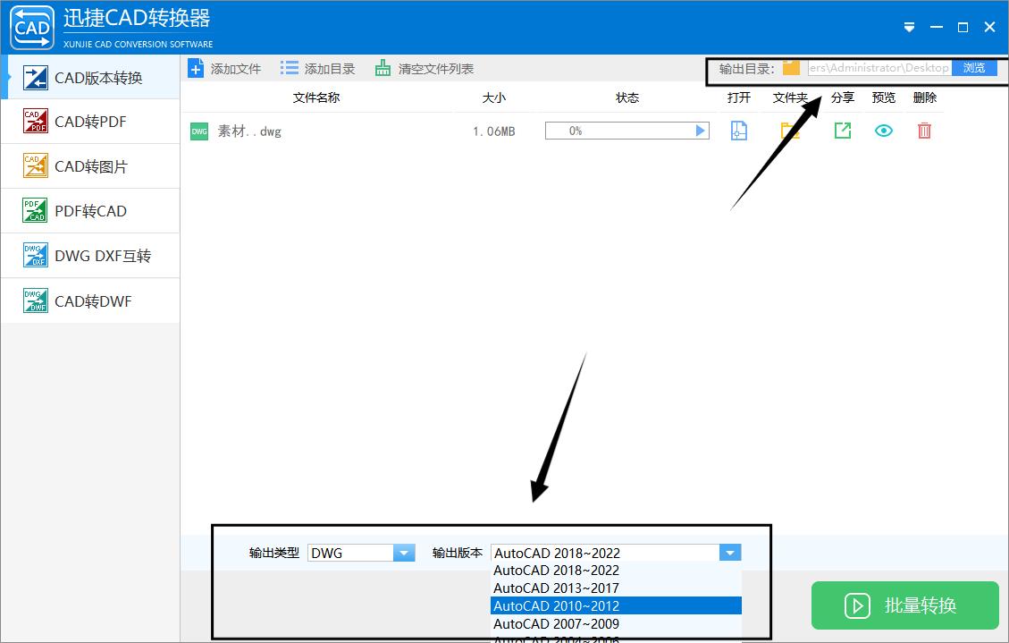 cad版本转换怎么突然用不了了,手机cad快速看图怎么转换版本