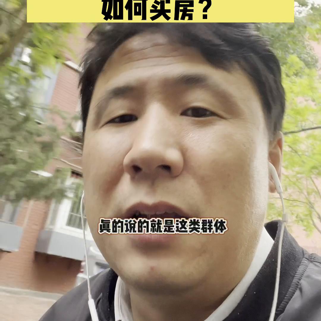 天津市内六区买房攻略之红桥区,天津红桥哪里买房最好