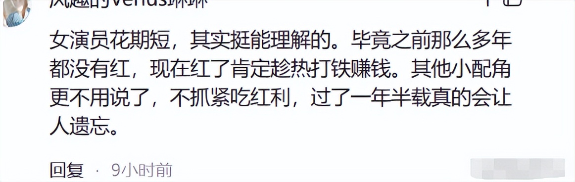 李健苏小玎张颂文高叶十年前,张颂文高叶苏小玎林家川