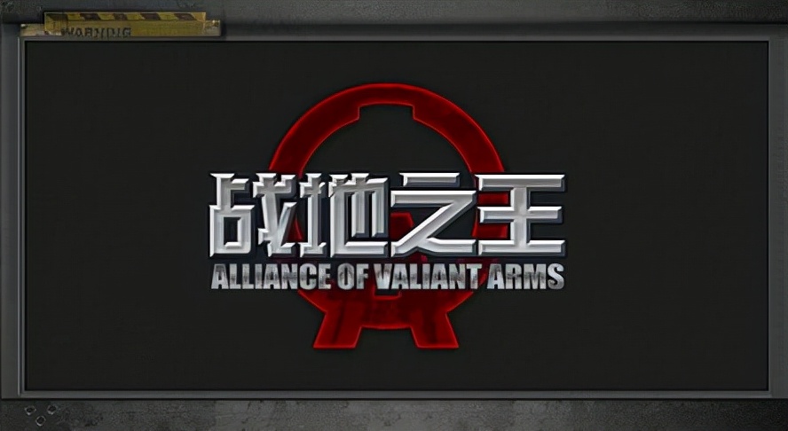 战地之王经典pve (战地之王2019改版)