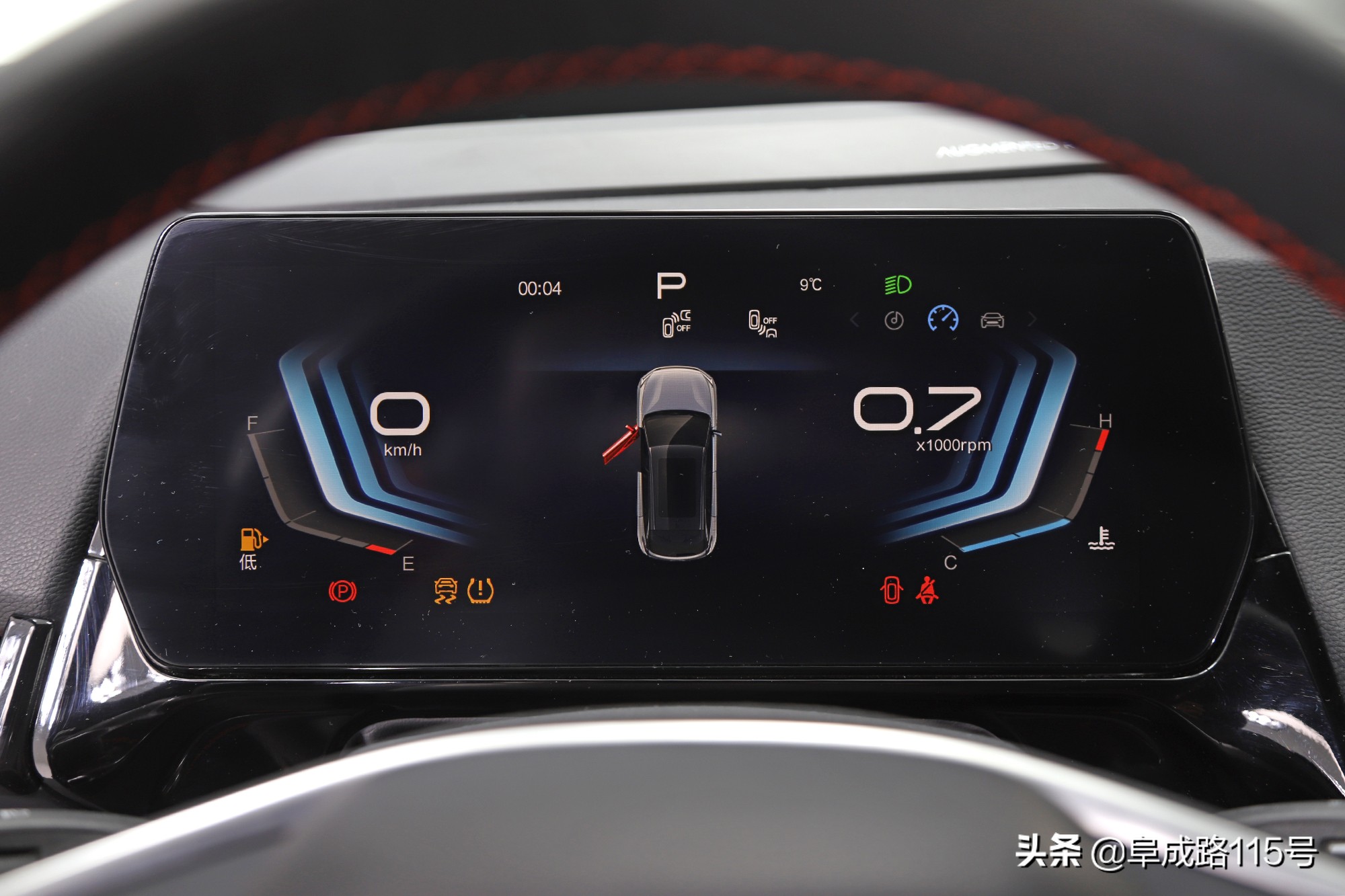 电子后视镜、鸿蒙OS车机这台叫魔方的北京特产有秘密