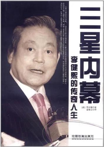 成功人士推荐的商业励志书籍,人生必看的一套商业书籍