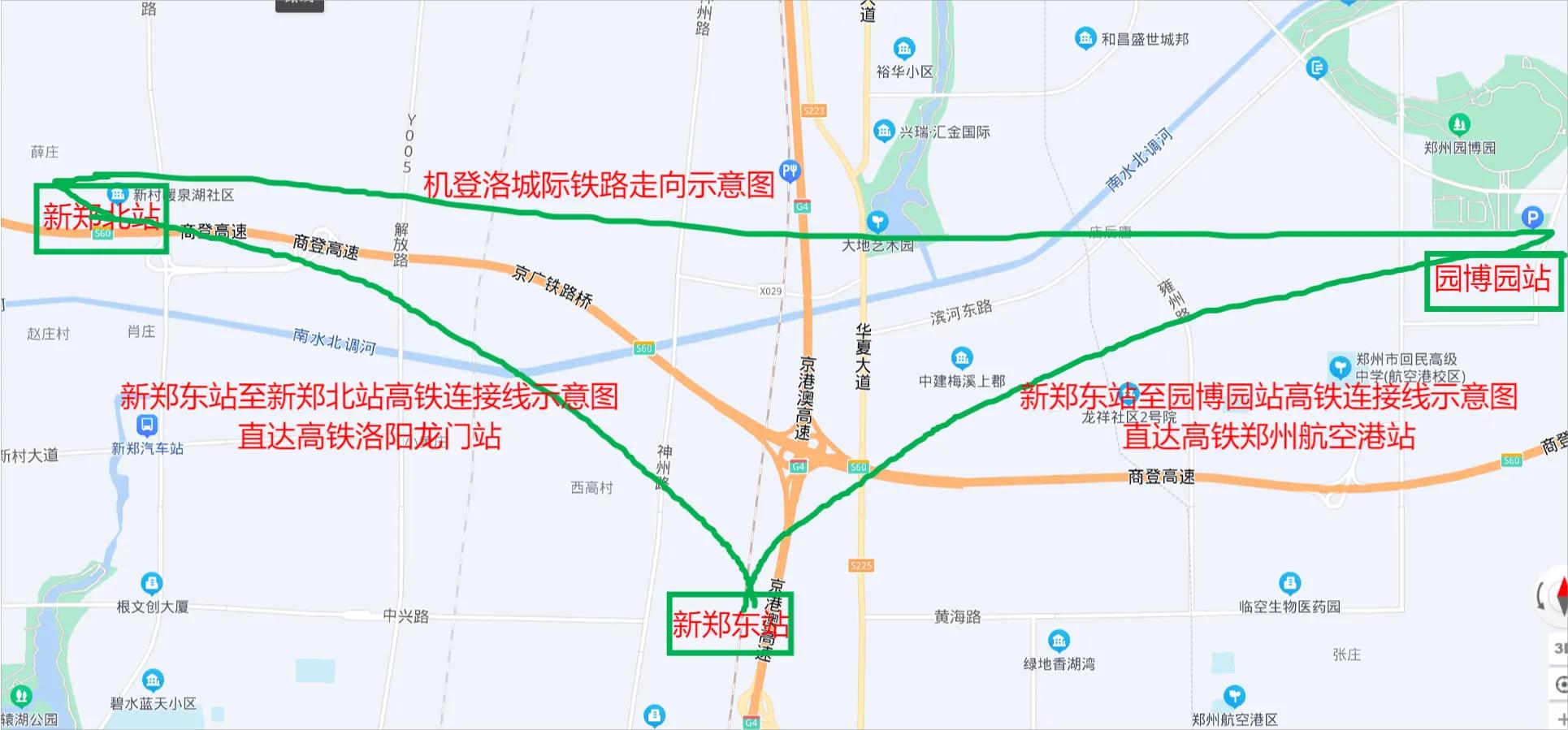 郑州南站京广高铁联络线,郑州s3线最新规划新郑