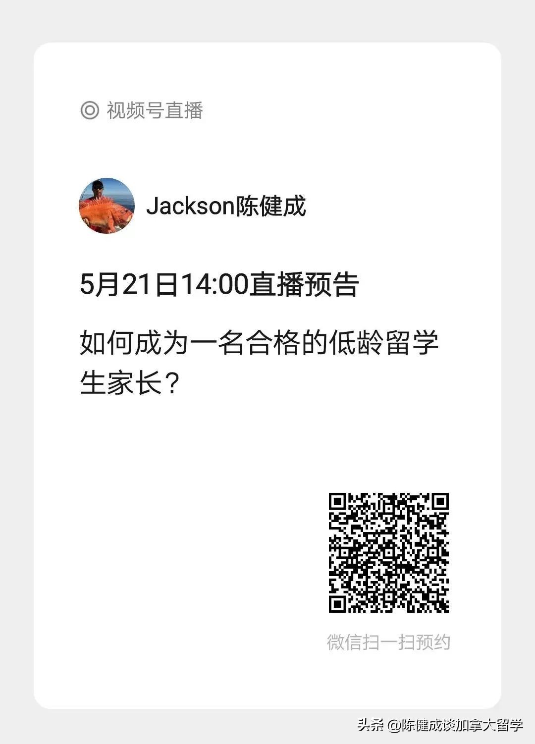 jimmy鍥炲浗瀹屾暣瑙嗛,鍔犺埅涓婃捣澶氫鸡澶氭俯鍝ュ崕杞満