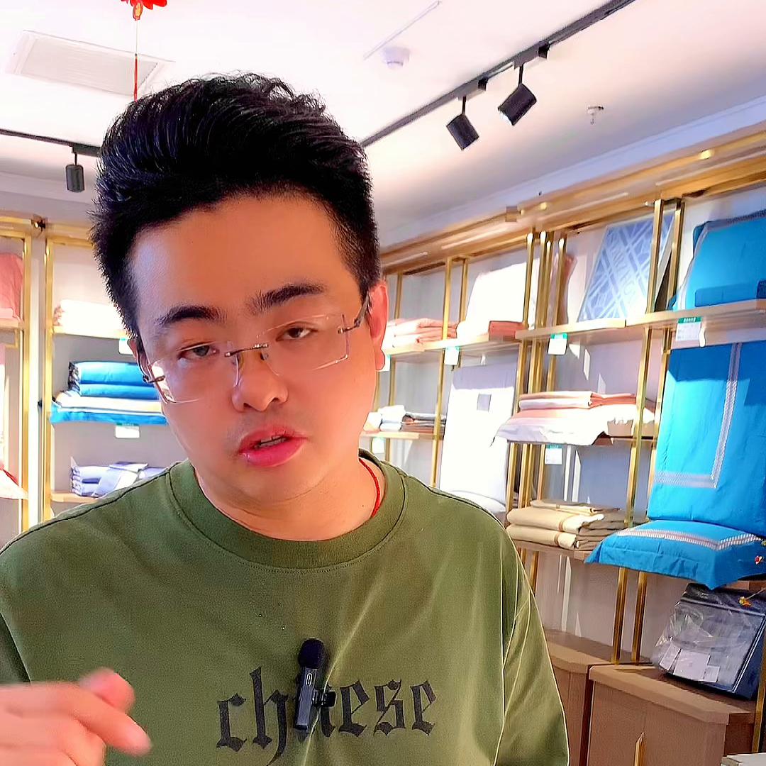 泉清家纺,实体好难