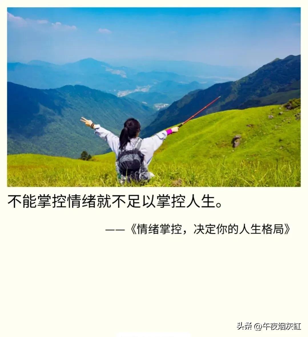 孩子管理情绪的方法,如何管理自己的情绪