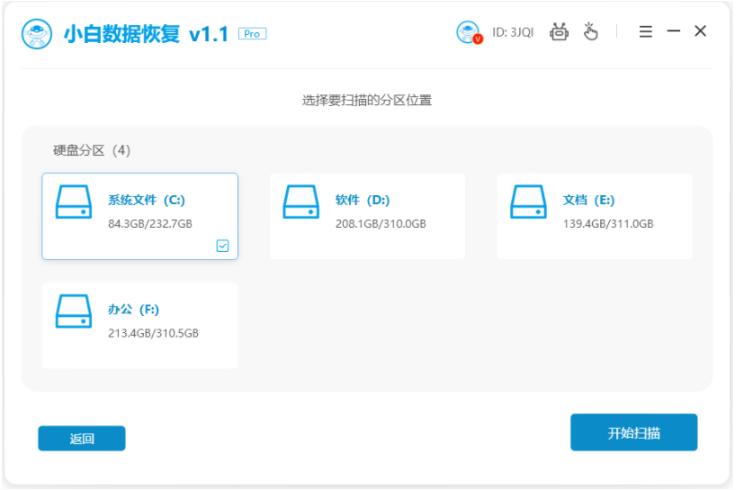 数据丢失怎么恢复软件,u盘数据丢失恢复免费最简单方法