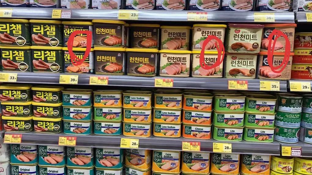 午餐肉罐头香港,香港超市的午餐肉罐头味美价廉