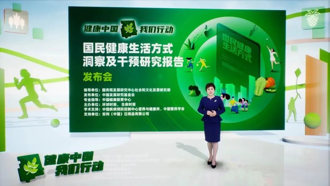 后疫情时代，安利引领健康新趋势