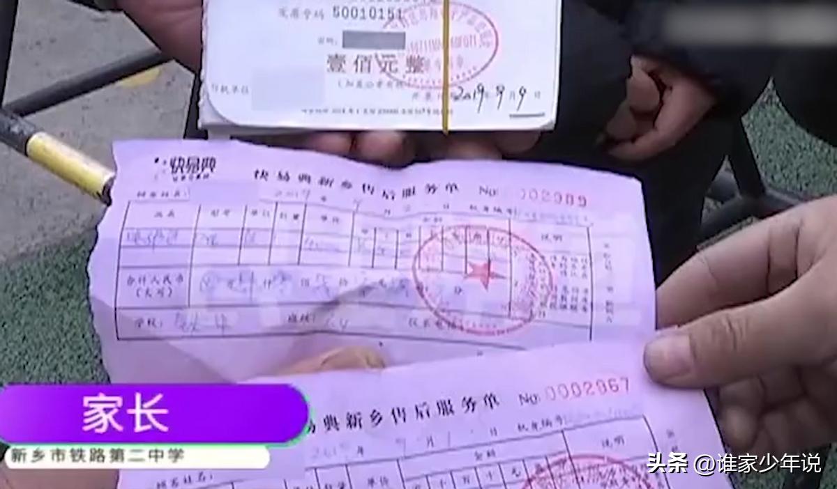 一个平板4000块，学校抽了3600。明明可以直接抢钱，还给了个平板