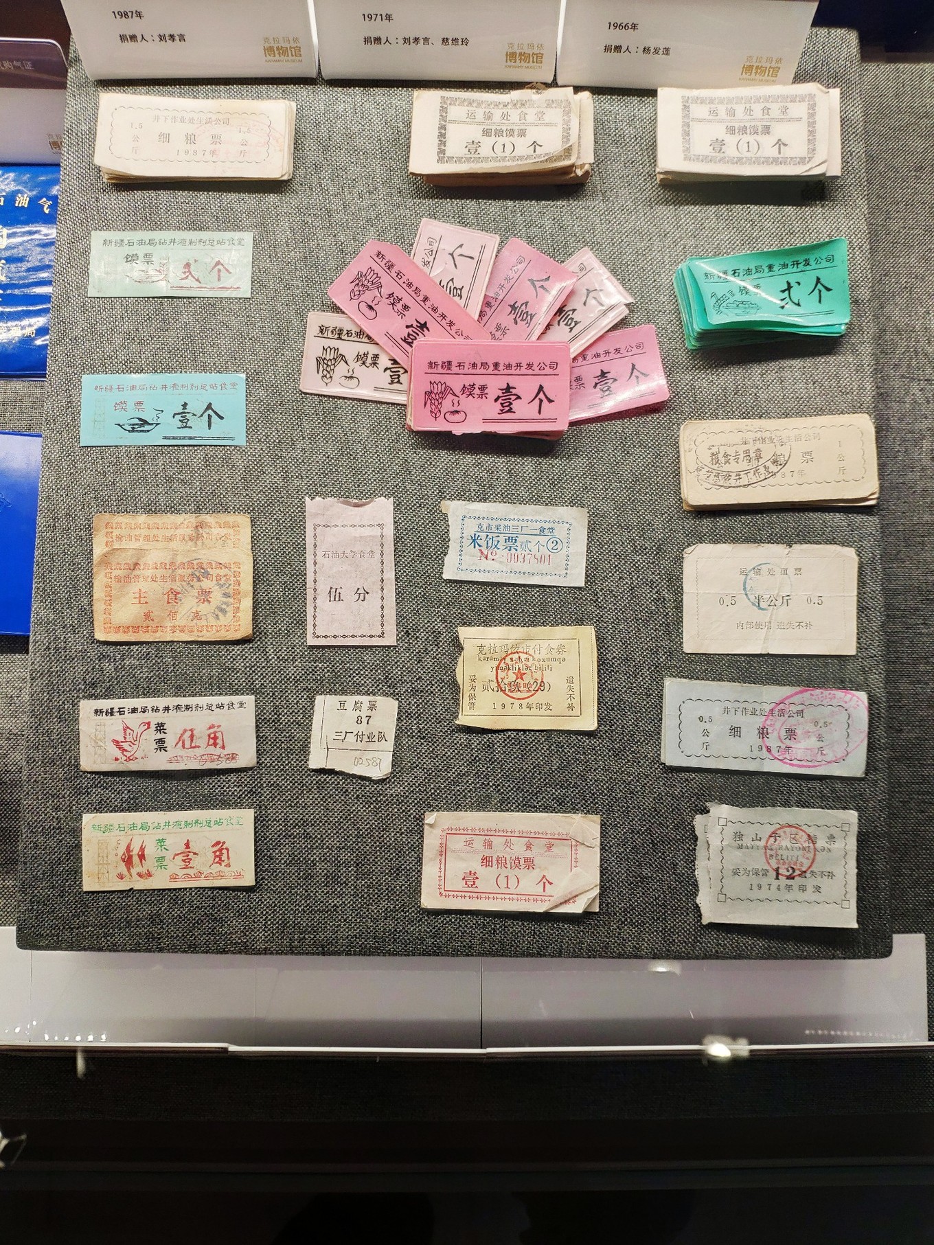 新疆克拉玛依第一座石油城市,克拉玛依一座以石油命名的城市