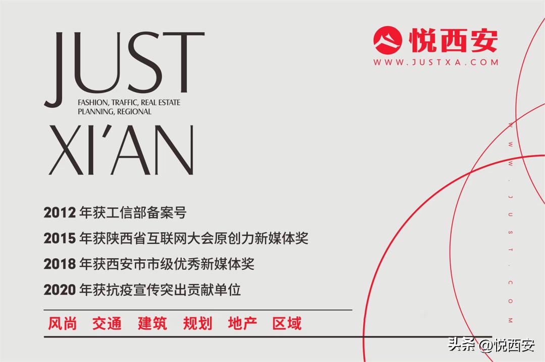 宜家·荟聚西安,宜家荟聚西安布局图