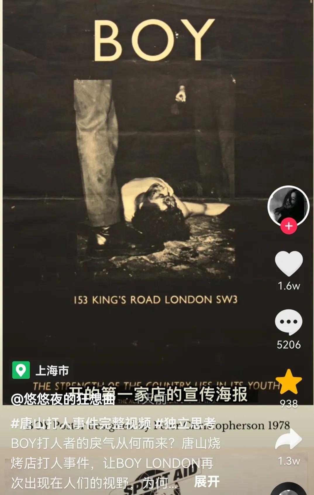 boy衣服为什么卖这么贵,boy衣服哪卖的是正品