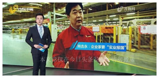 山东民企100强东营,东营民企十强