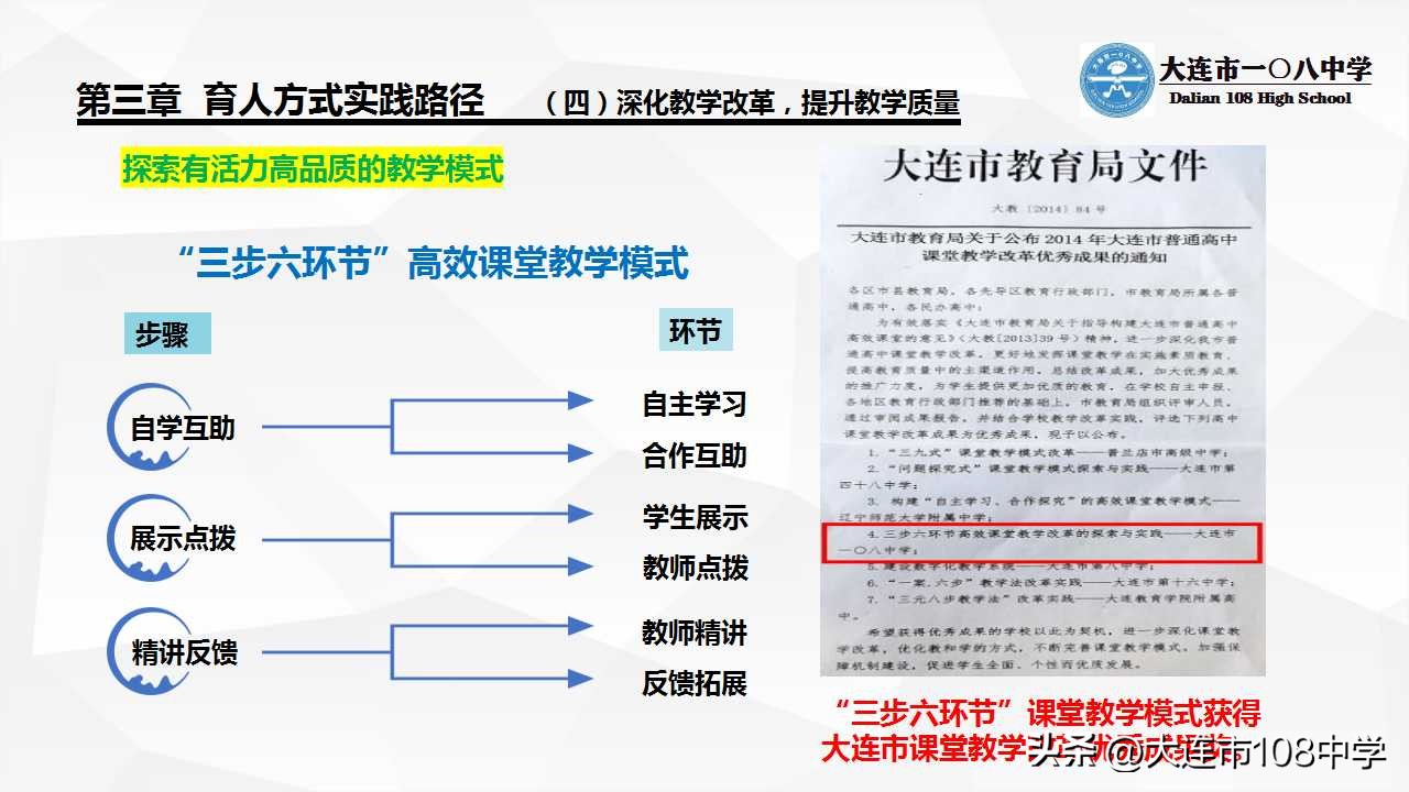 规划发展思路,规划引领勇立潮头