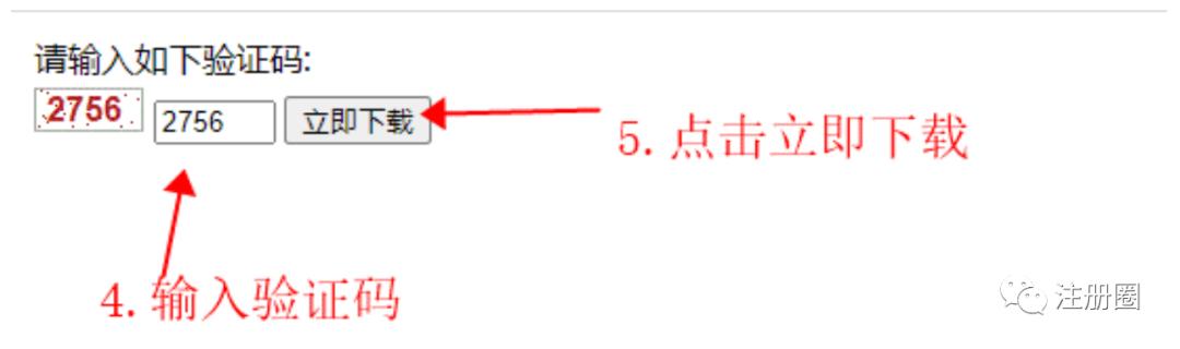 研发数据平台,怎么查看研发机构的最新数据