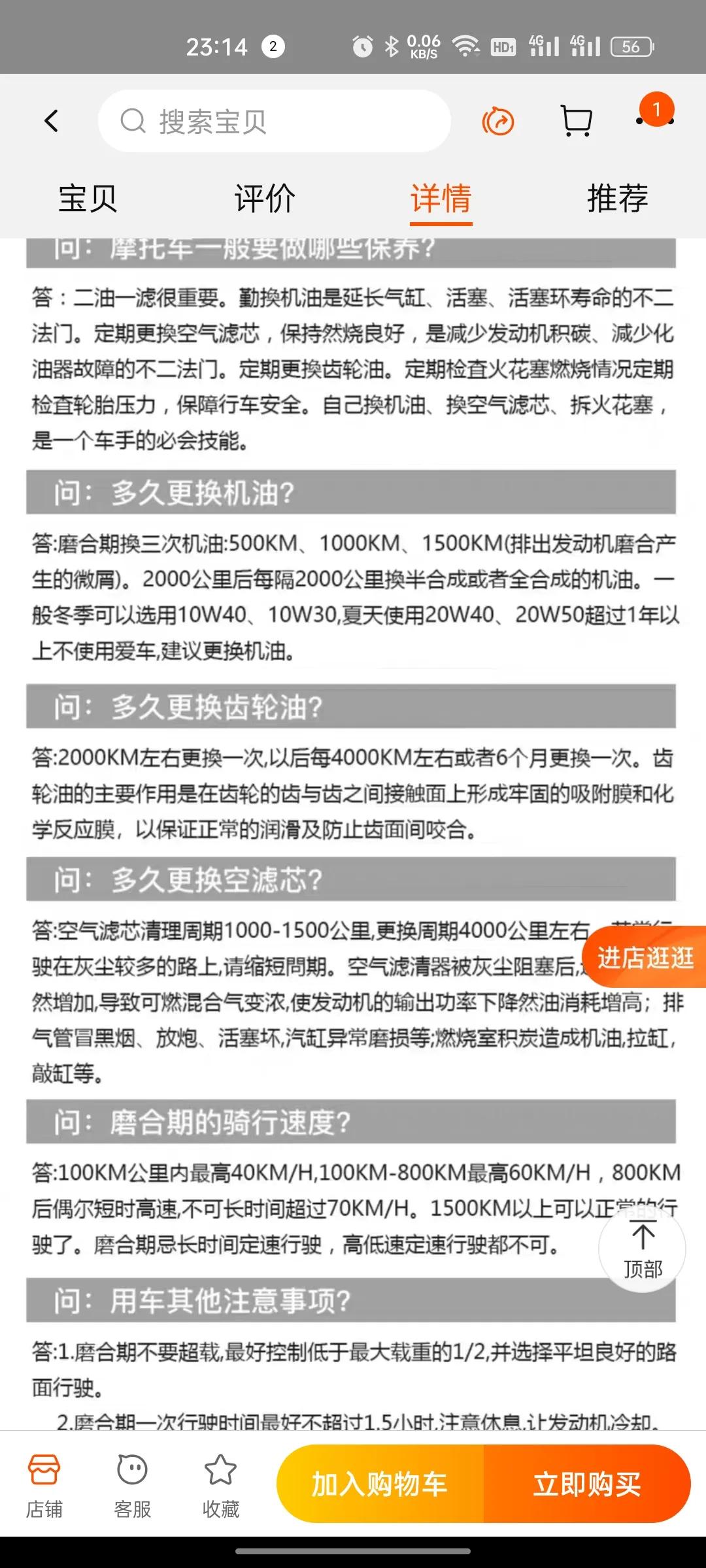 摩托车排量150cc和125cc哪个好,摩托车排量150cc和100cc的区别