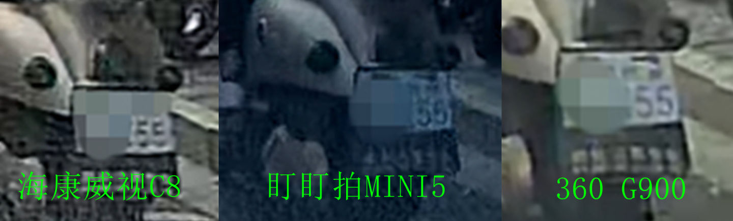 360g900和海康威视c8夜间行车对比,海康威视与360行车记录仪哪个更好