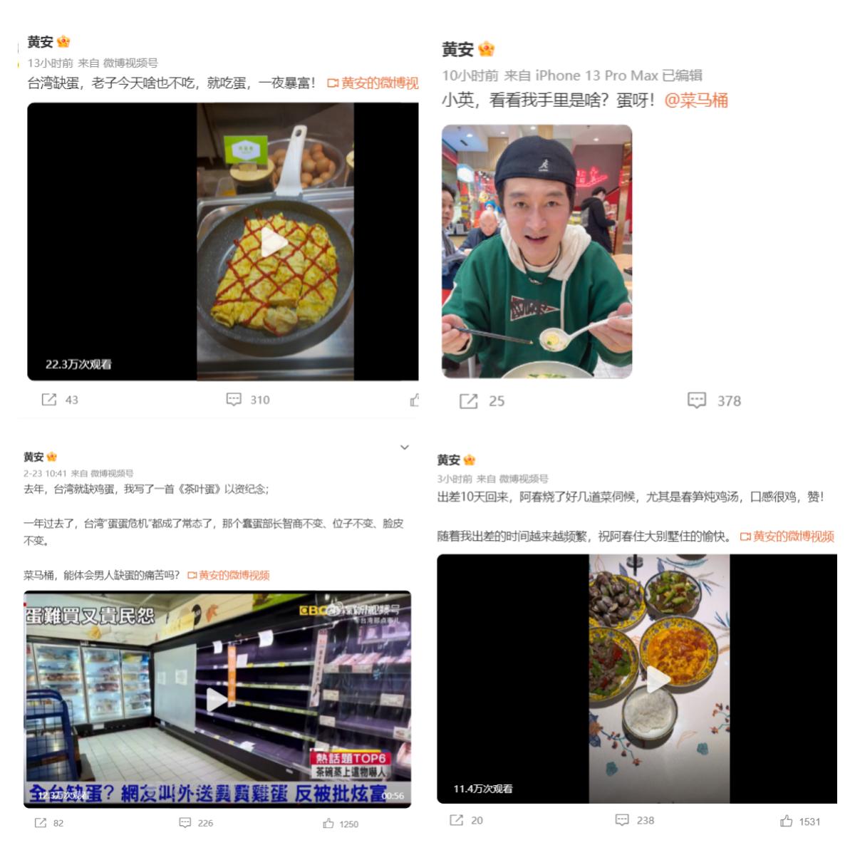 下馆子自带鸡蛋打折台湾缺蛋图看傻大陆网友：居然不是段子？