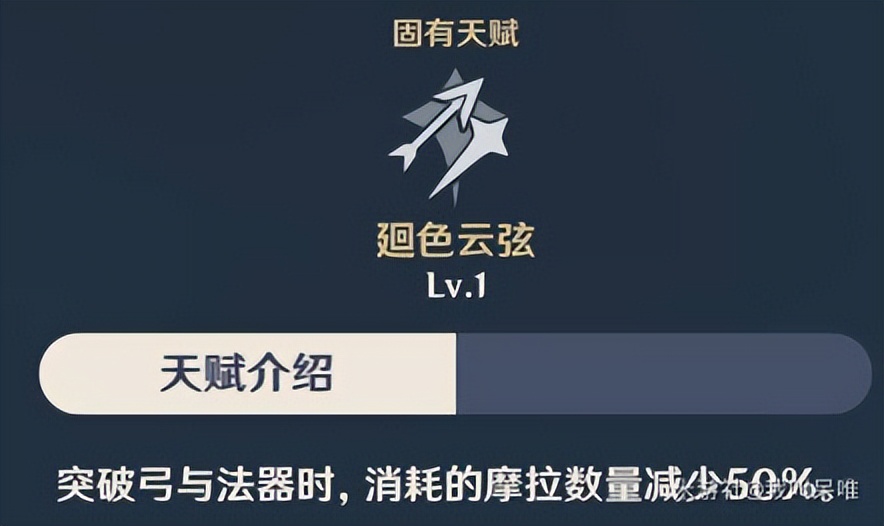 原神流浪者最佳攻略,原神30级如何玩流浪者