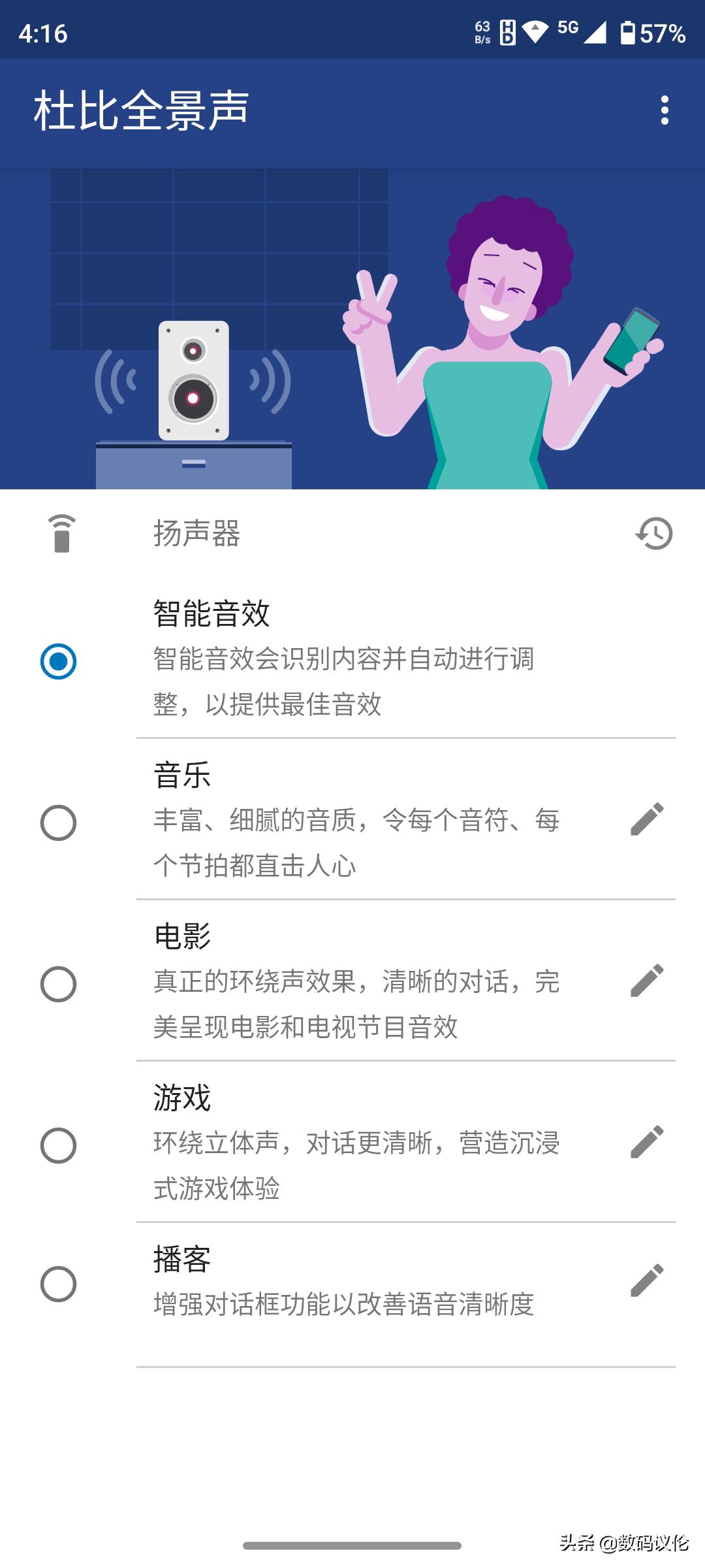 摩托罗拉motoedgex30骁龙8,摩托罗拉motoedgex30优缺点