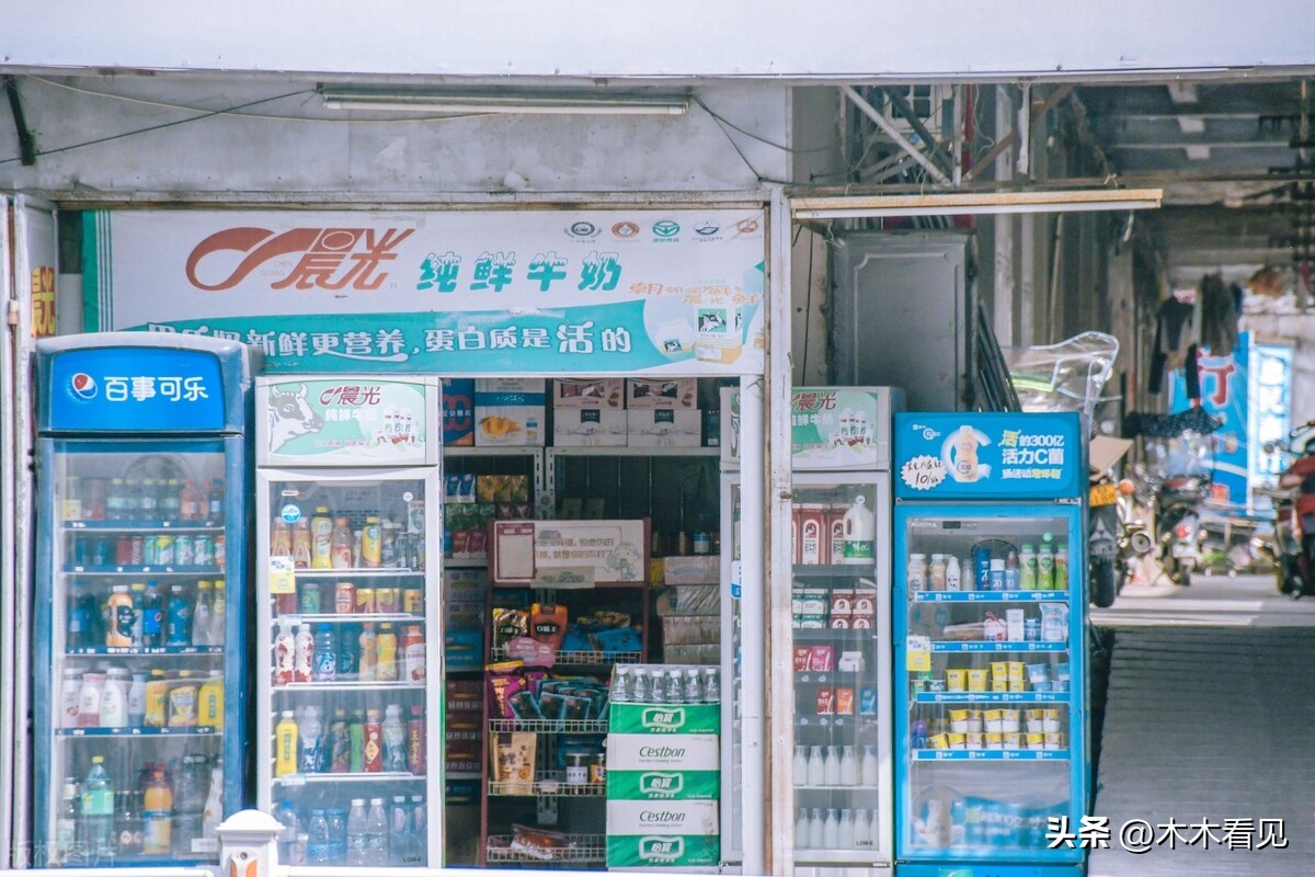 30年前的超市柜台,30年的河东和30年的河西