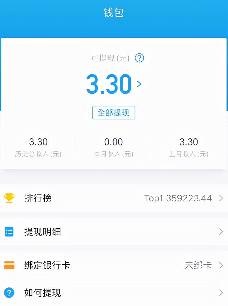 成为互联网赏金猎人的可能性,互联网赏金猎人