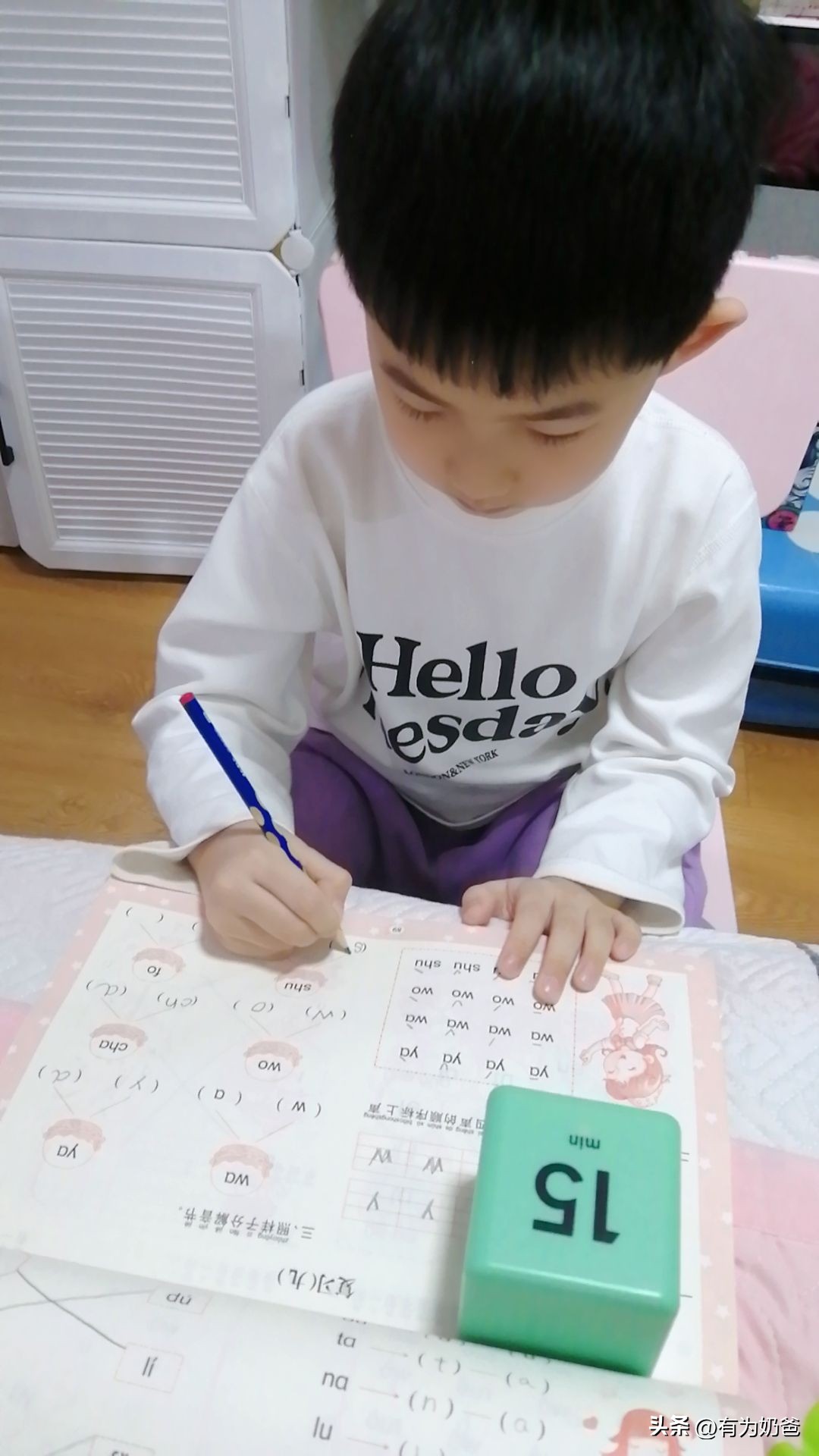 三年级前要培养孩子学习好习惯,从小培养幼儿好习惯