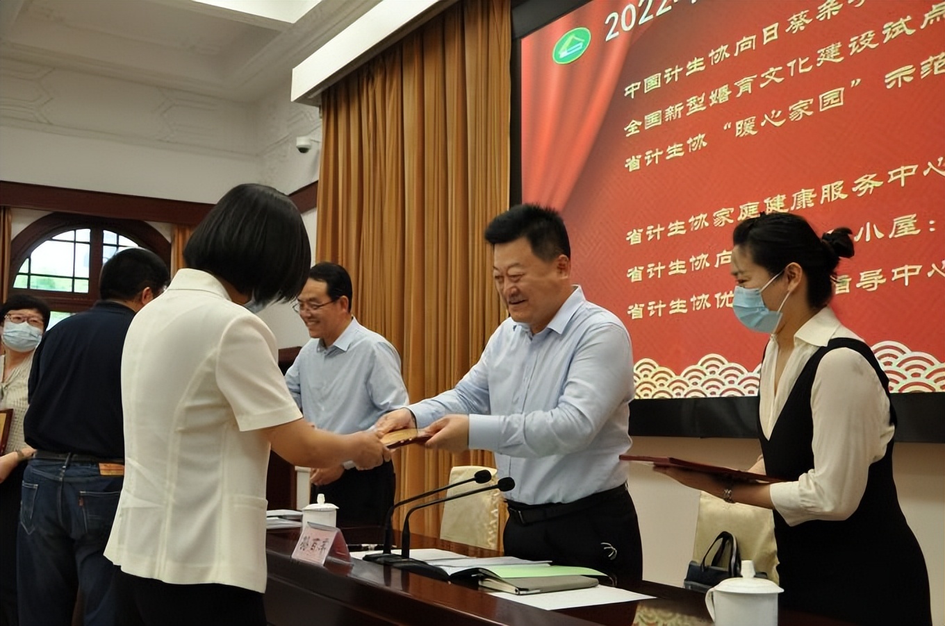 计生协第25个会员活动日,中国计生协八届理事会