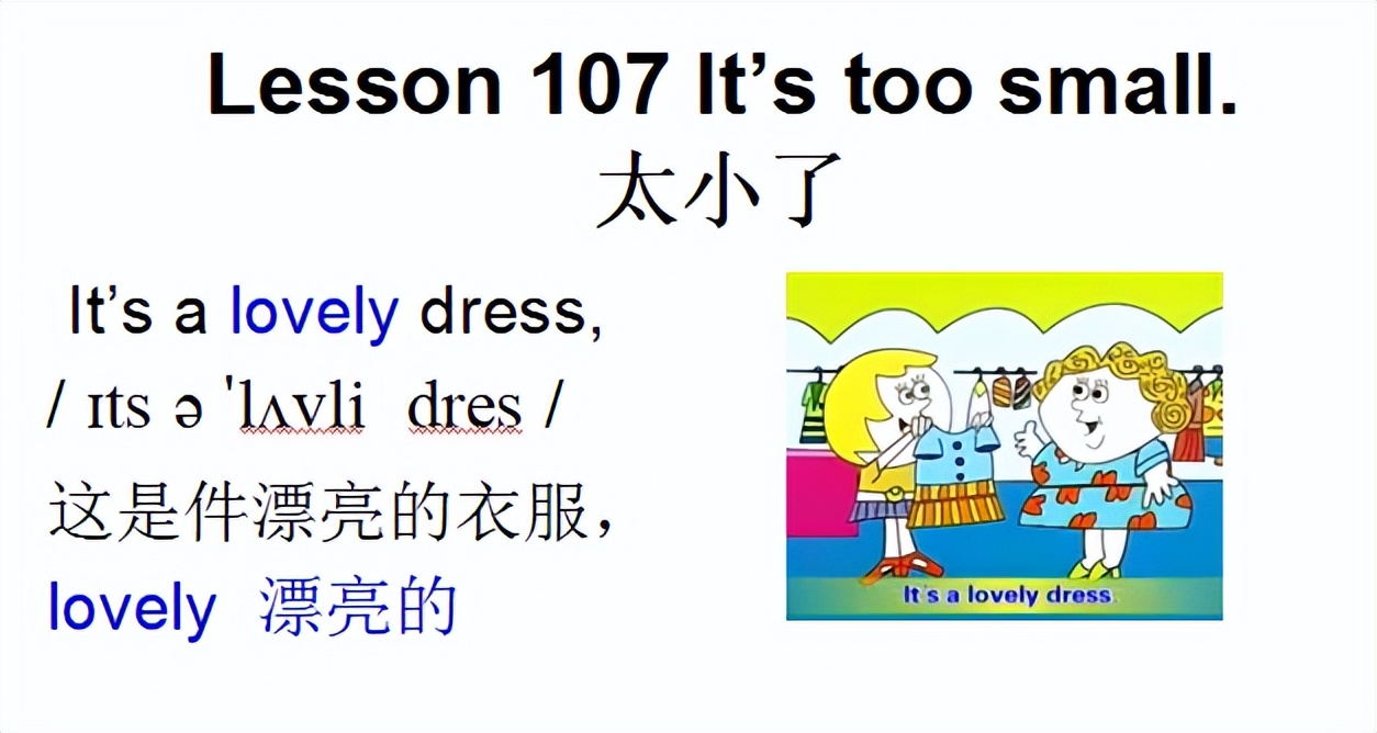 新概念英语第一册lesson2,新概念英语第一册lesson1