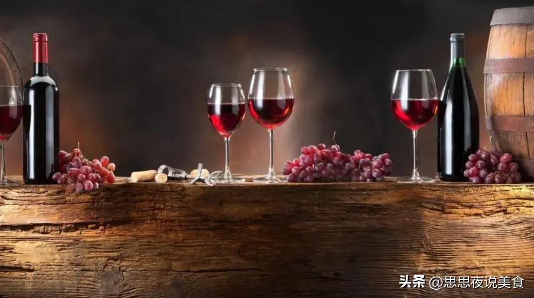 喝葡萄酒和红酒的区别在哪里,葡萄酒和红酒有什么区别和禁忌